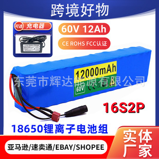 羳60V 16S2P̤܇܇늳12Ah 18650늳ؽM20ABMS+