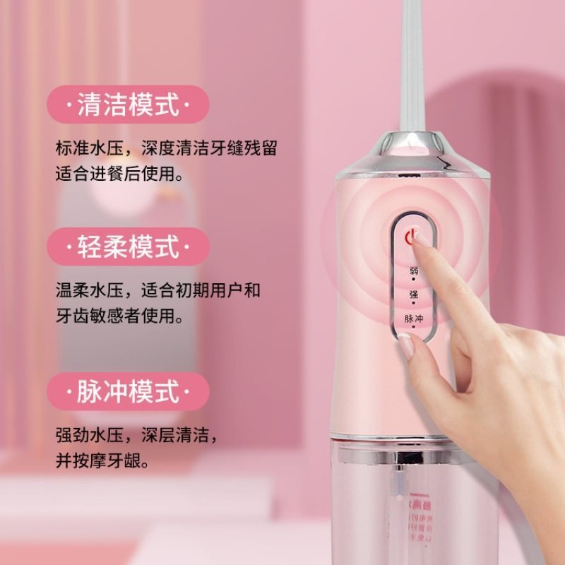 跨境电动冲牙器便捷式电动冲牙器家用洗牙器牙齿清洁器口腔护理喷|undefined
