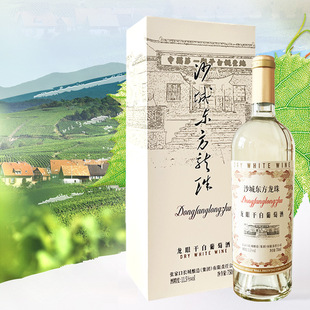 �L�����ɳ�ǡ��|�����顿���۸ɰ����Ѿ�11.5��750ml�Y���b