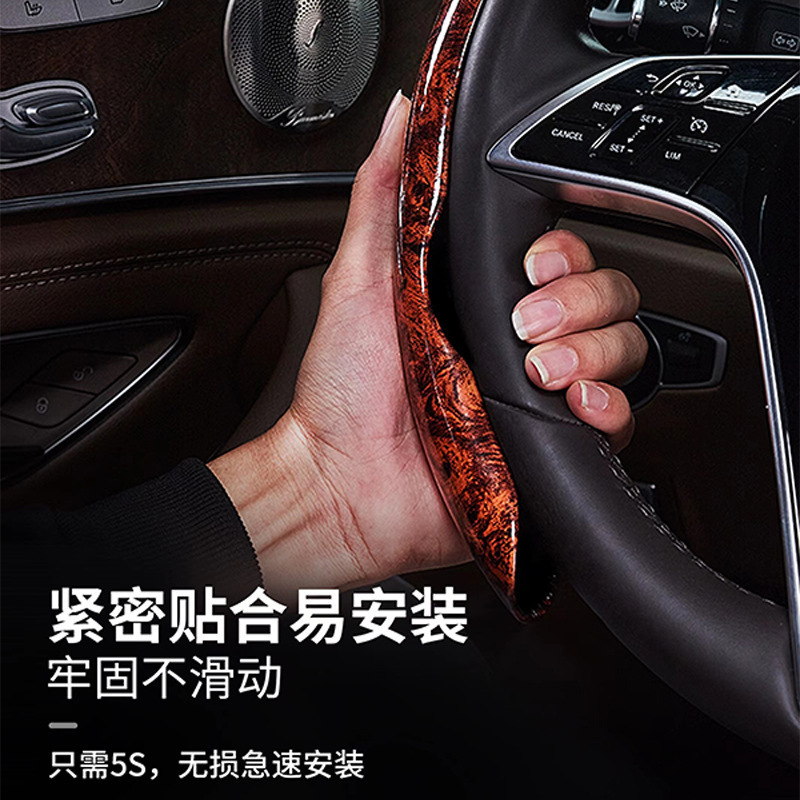 自動車桃木目ハンドルカバー超薄四季通用滑り止めネット赤半セットのカード式装飾カバー男性|undefined