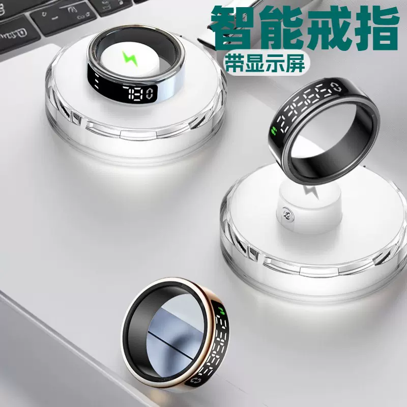 跨境智能戒指全功能健康监测心率睡眠运动带显示屏智能指环批发