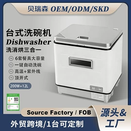 制冰机;其他生活电器;电动调奶器