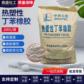 二元醇;增塑剂;三元醇