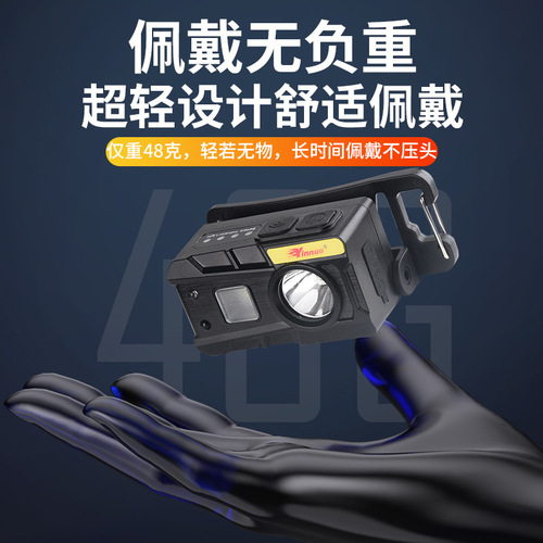 Yino Headlamp Fishing Dedicated Strong Light Sensing Super Bright Night Fishing Charging Long Battery Life Outdoor Head-mounted Small and Lightweight