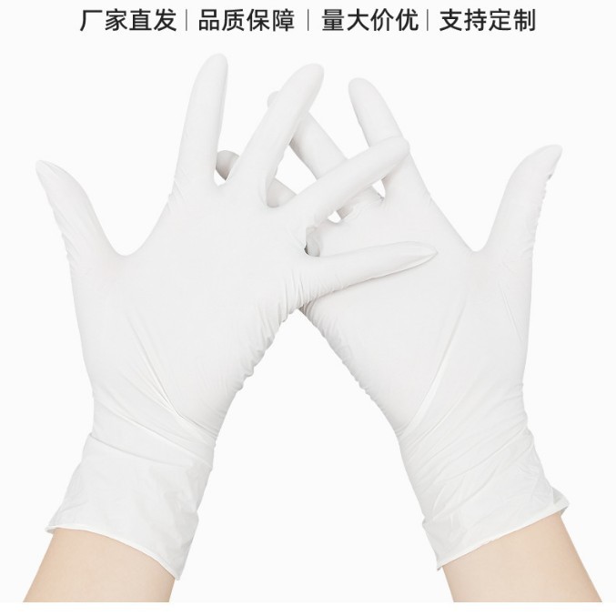 一次性丁腈手套 餐饮洗碗加厚高弹丁腈手套防水油家用手套