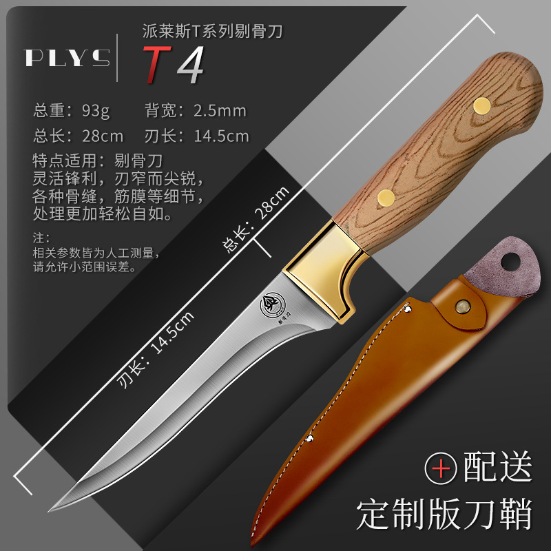 Cuchillo de corte de hueso de acero inoxidable cuchillo comercial de corte de frutas cuchillo de corte de corte de corte de carne cuchillo de carne de cerdo
