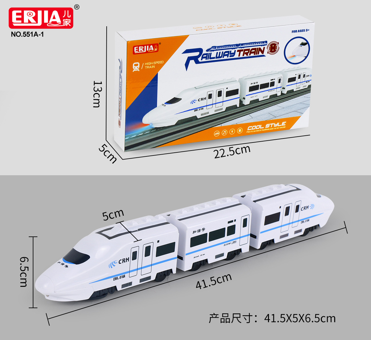 Nuevo tren eléctrico de simulación universal de alta velocidad tren de armonía libre montaje padre-hijo Tren de Alta Velocidad coche de juguete para niños