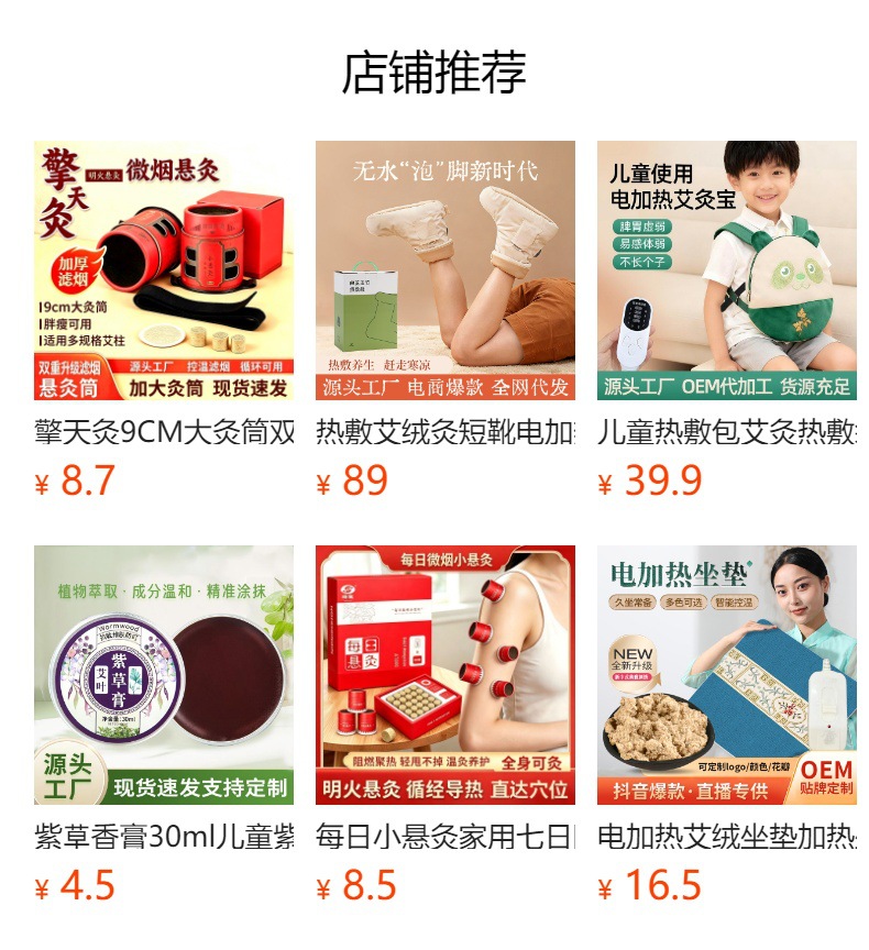 Luying Moxa Cones Ai Zhu 54 Pieces Aged Moxibustion Sticks 18x27mm for Home Warming Use overview