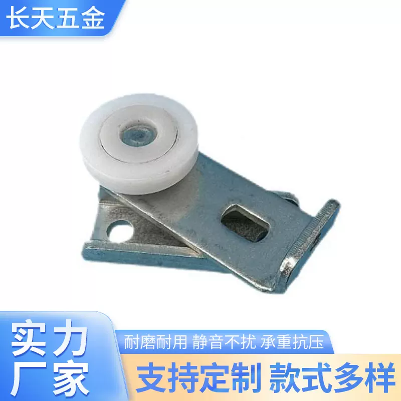 门窗滑轮沐浴房不锈钢地轮导向轮工业移门侧门导轮滑轮定 制