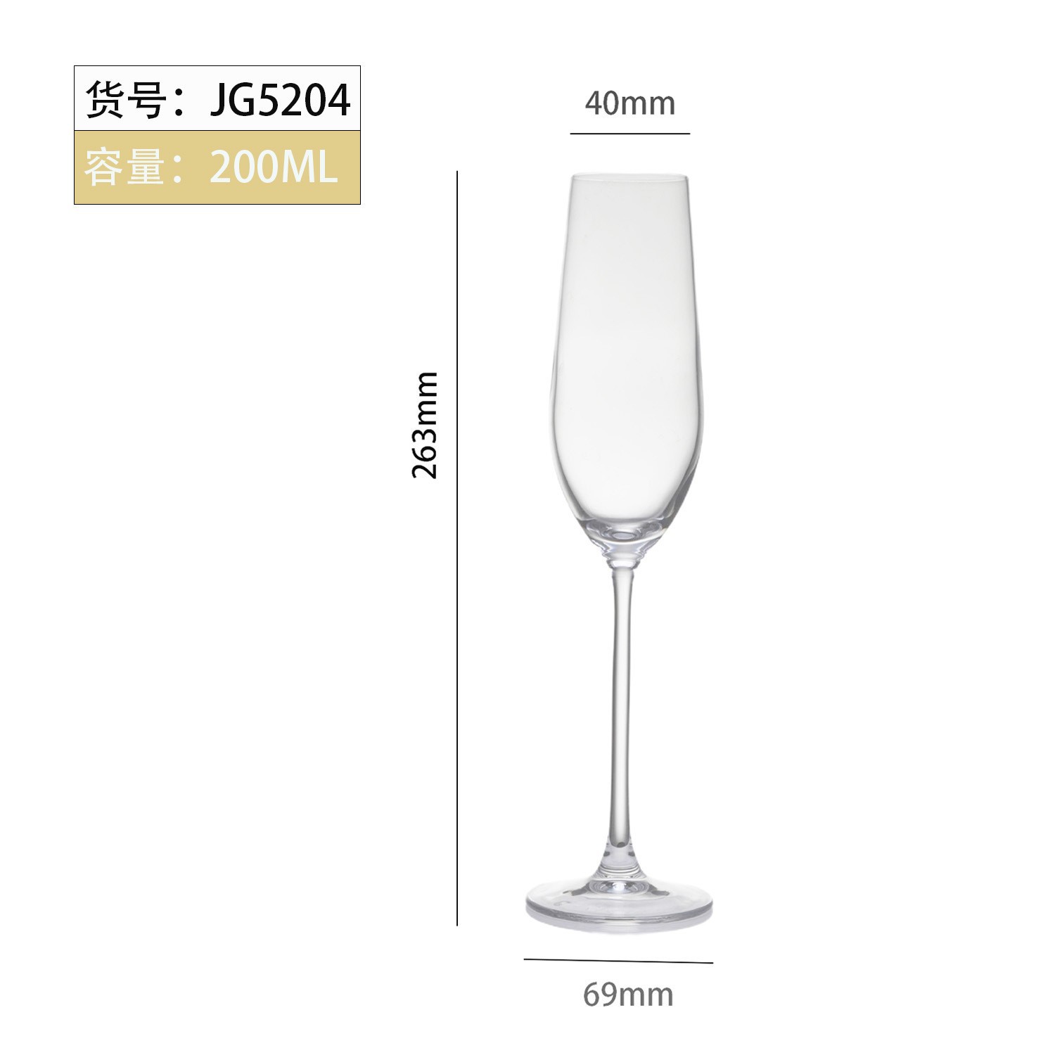 Hjg5204 (incisión en frío)