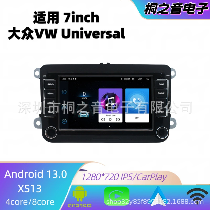 Совместимый универсальный ЖК-дисплей, 7 дюймов, для Android, Bluetooth