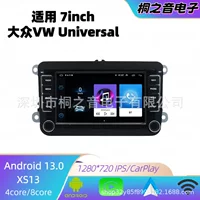 Совместимый универсальный ЖК-дисплей, 7 дюймов, для Android, Bluetooth