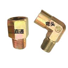 Һ͹^ɽ^zֱͨǏ^1/4 3/8 1/2 61߉Ӣ