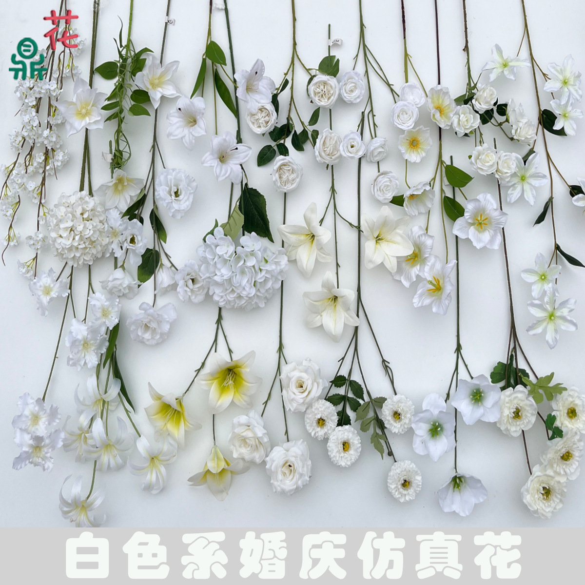 26 Years of White Floral Materials, Wedding Background Wall Flower Arrangement Decoration, Artificial Flowers, Fresh and Elegant Indoor and Outdoor Landscaping Silk Flowers