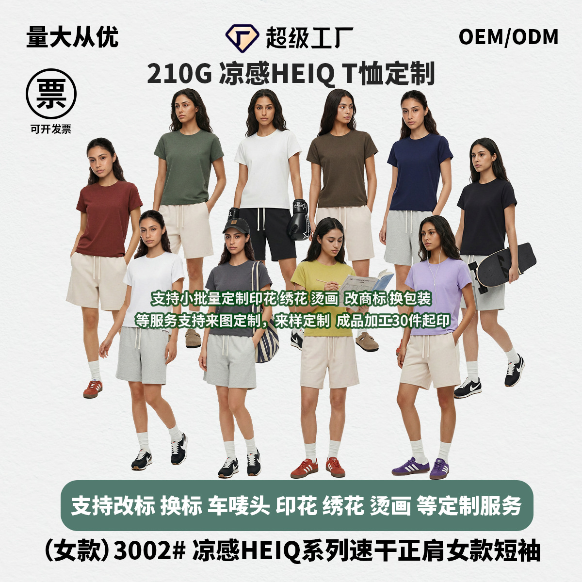 2026 nuevo transfronterizo 210g clásico de cuello redondo camiseta de color sólido camiseta de moda de verano camiseta de mujer de manga corta