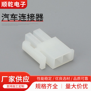 ��X���b���L������Դ3901-2021/3901-2020 Ī�˽Ӳ��2о�z��