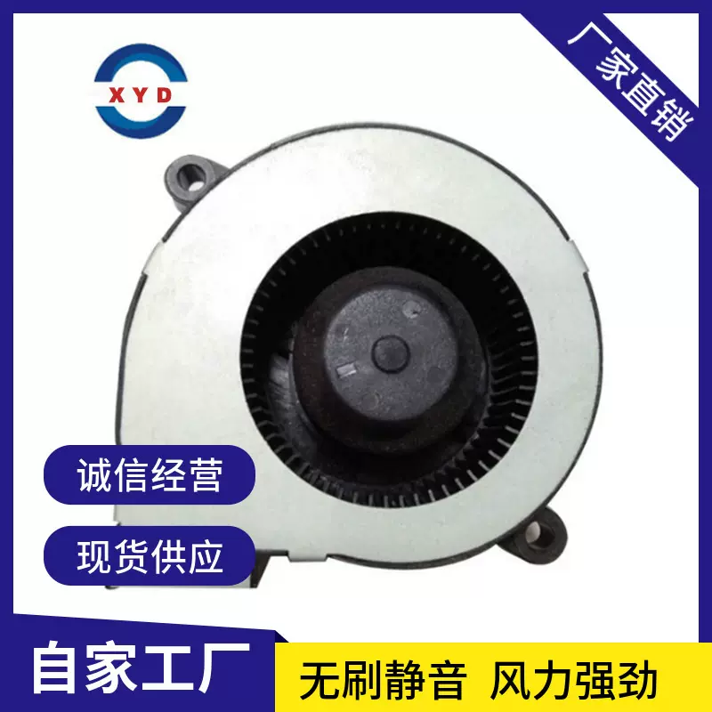 12V小型直流散热风扇无刷降噪涡轮回转中压鼓风机笔记本电动机