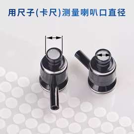 定制入耳式耳机防尘钢网 4M耳机防尘网 耳机壳钢网 入耳前腔防尘