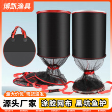 新款加厚便携渔网涂胶鱼护网小鱼护野钓黑坑鱼网速干大物网兜鱼护