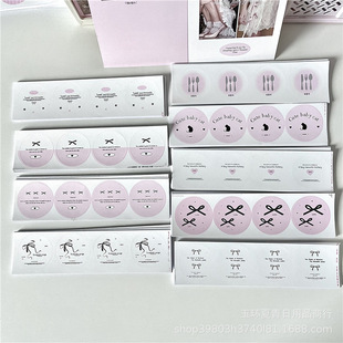 Original design ribbon fluttering round adhesive card good things sealing paste packaging material baking dot paste