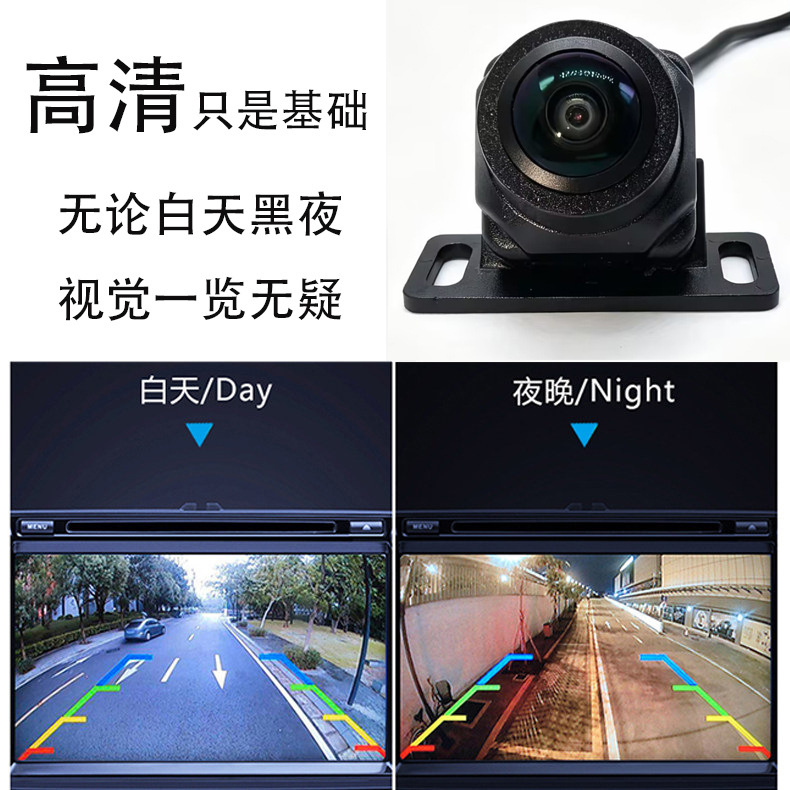 12V Universal Reversing Camera Vehicle-Mounted External Ahd High-Definition Night Vision Wide-Angle Waterproof Navigation Rear View Image Probe