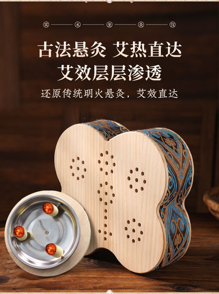 Butterfly Moxibustion Seat Device Wooden Ai Jiu Stool Warmer with Moxa Burner for Home Wellness Sessions key features