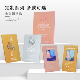 奖杯;金属工艺品;奖牌
