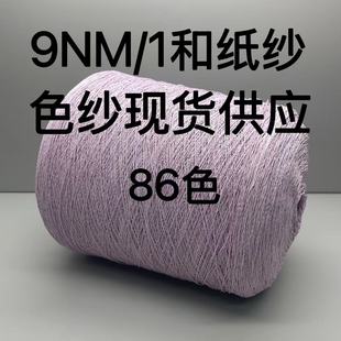 ��TX YARN���F؛�F�l  9NM�ͼ���   ᘿ���ʽ��