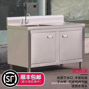 Other sink dish washing integrated cabinet single and double pool cupboard American style cabinet washing commercial pool double tank 304 stainless steel