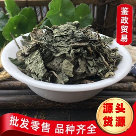 其他药食同源;花果茶;其他滋补