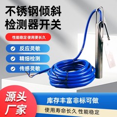 防爆傾斜スイッチST-20水銀石炭流スイッチKBX-200鋳鉄詰まり石炭流防爆20-39