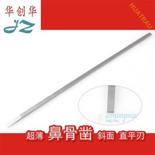 ���R�����ǹ��б��ƽ�бǲ��������αǹǵ������������g��е�t��