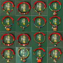 2026�¿���繝���K��ɫ������K���Ʒ��ͯС�����ֹ��������