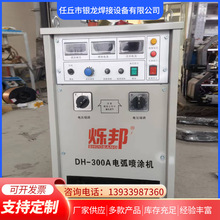 �S�����l늻����T�O��300A-400AС�C���a�\�C�քӇ��X�C���l�ᇊ