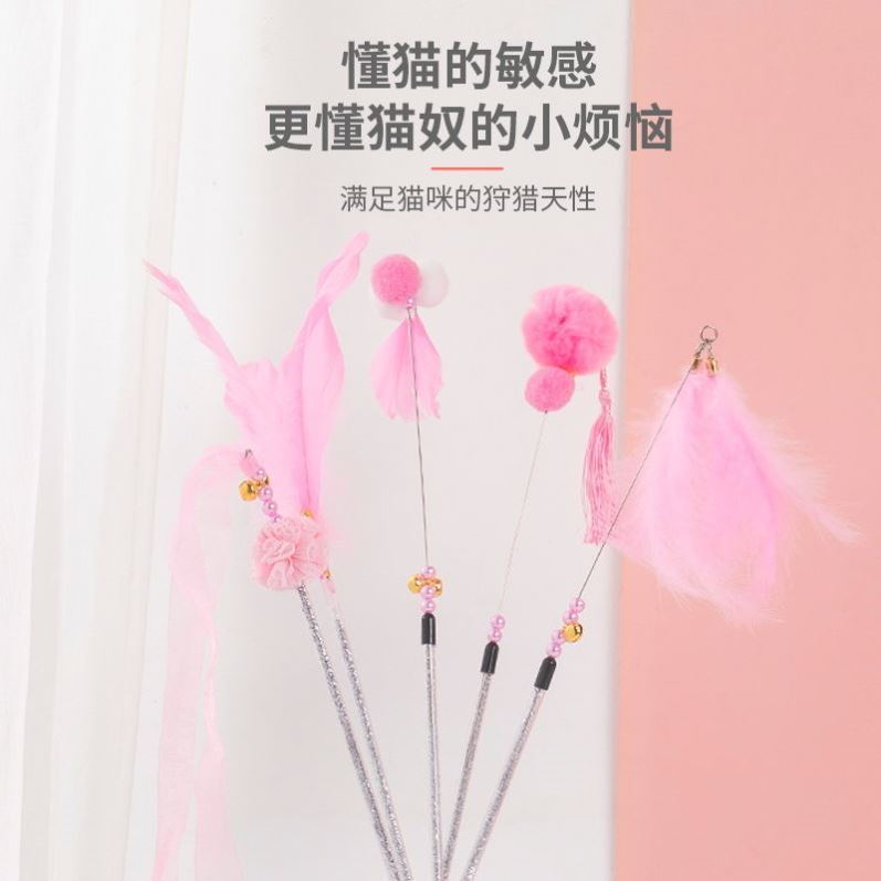 猫玩具逗猫棒仙女棒流苏长杆自嗨解闷互动耐咬羽毛带铃铛宠物用品|undefined