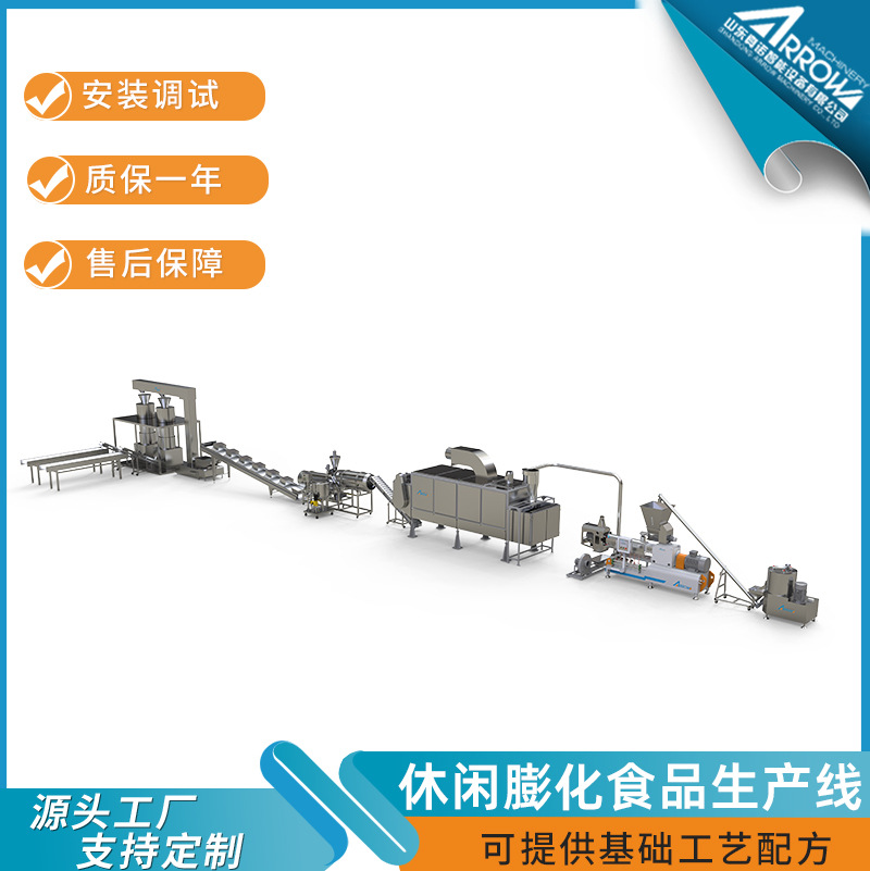 休闲膨化零食 锅巴苦荞片蔬菜卷食品生产线膨化食品加工设备