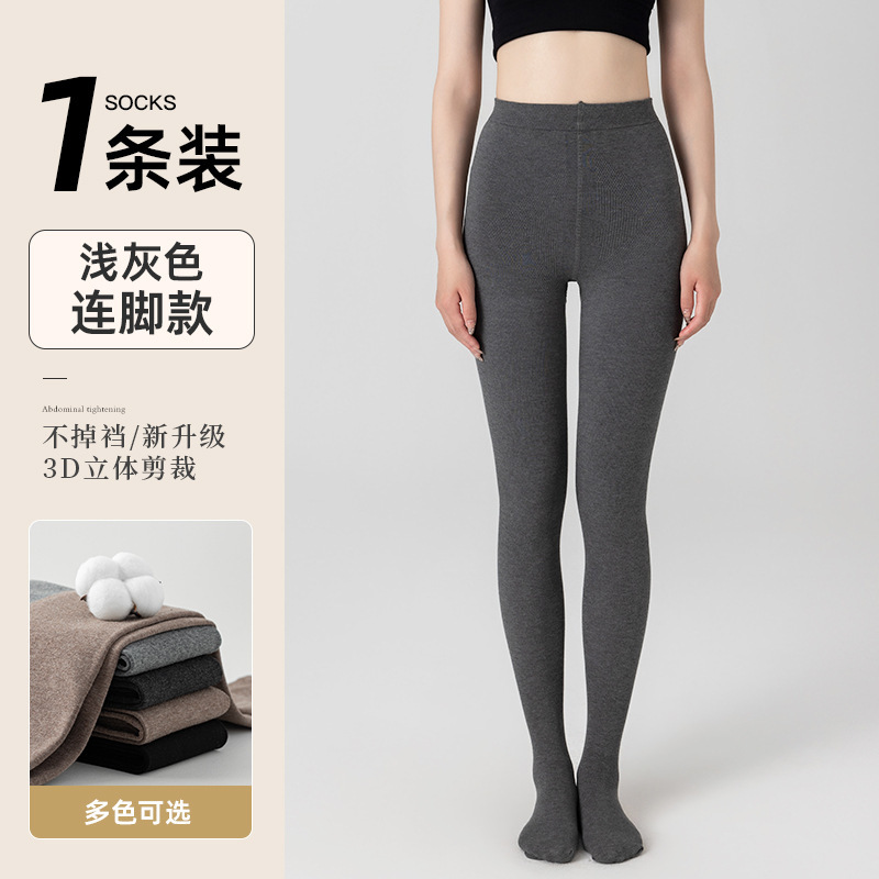 灰色の底を打ってズボンの靴下の女性の春と秋の冬にファイルを落とさないで外に行ってベルベットを着て厚い大きいサイズの黒い圧力のやせた足の靴下を着ます。|undefined
