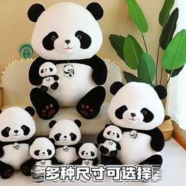 新款熊猫玩偶毛绒玩具儿童陪睡可爱大小熊猫送女孩礼物情人节公仔