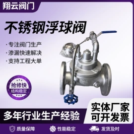 接头;闸阀;阀门配件