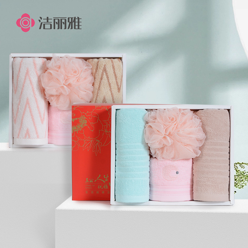 [Parent-Child outfit] Jieliya Towel Gift Box Pure Cotton Birthday Gift Set Accompanying Gift Full Moon Wine Return Gift Wholesale