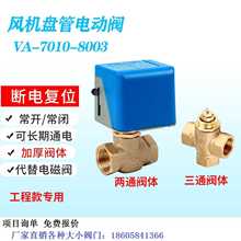 늄Ӷ�ͨ�y�Tˮ�y�������������{���y��ͨ�S�~�y��ͨ�ܵ���ֹ�y�T