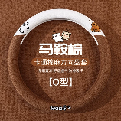 Steering wheel cover: line dog car handle cover advanced - saddle-brown-round-38cm
