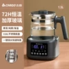 Teapot grey single machine 316 maternal and infant grade heating plate