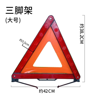 Safety emergency tripod warning sign boxed YK-6 car reflective parking warning stand tripod foldable (Warning sign) - about-3824235cm-tripod