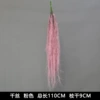 Тысячелистник