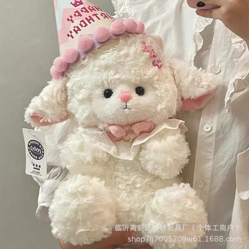 양 인형 봉제 장난감 수면 베개 여자친구, 절친, 어린이 생일 선물 공주 스타일
