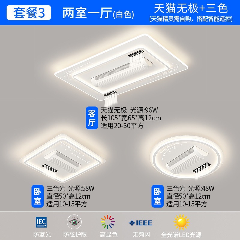 La cuarta generación de la nueva lámpara de ventilador sin aspas de tambor de viento grande, sala de estar, dormitorio, foco pequeño, lámpara de ventilador de techo silencioso