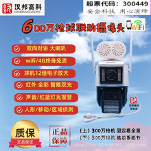 h߿BWIFIϘpz^300fڹȫʿȫ+