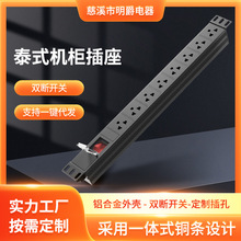 ����̩��pdu�C�����Ų����C���Դ���������׶��λ���I�Ų�ֱ�N