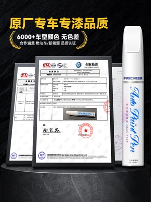Touch-up paint pen for cars, Avtomobil boya qələmləri